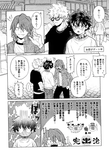 MY GUILTY PLEASURE Fhentai - Page 37