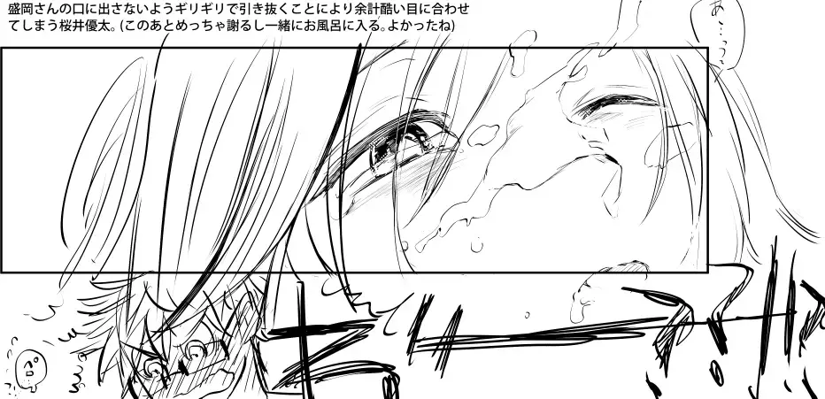 R 18 Sakuramori tsumeawase ② Fhentai - Page 9