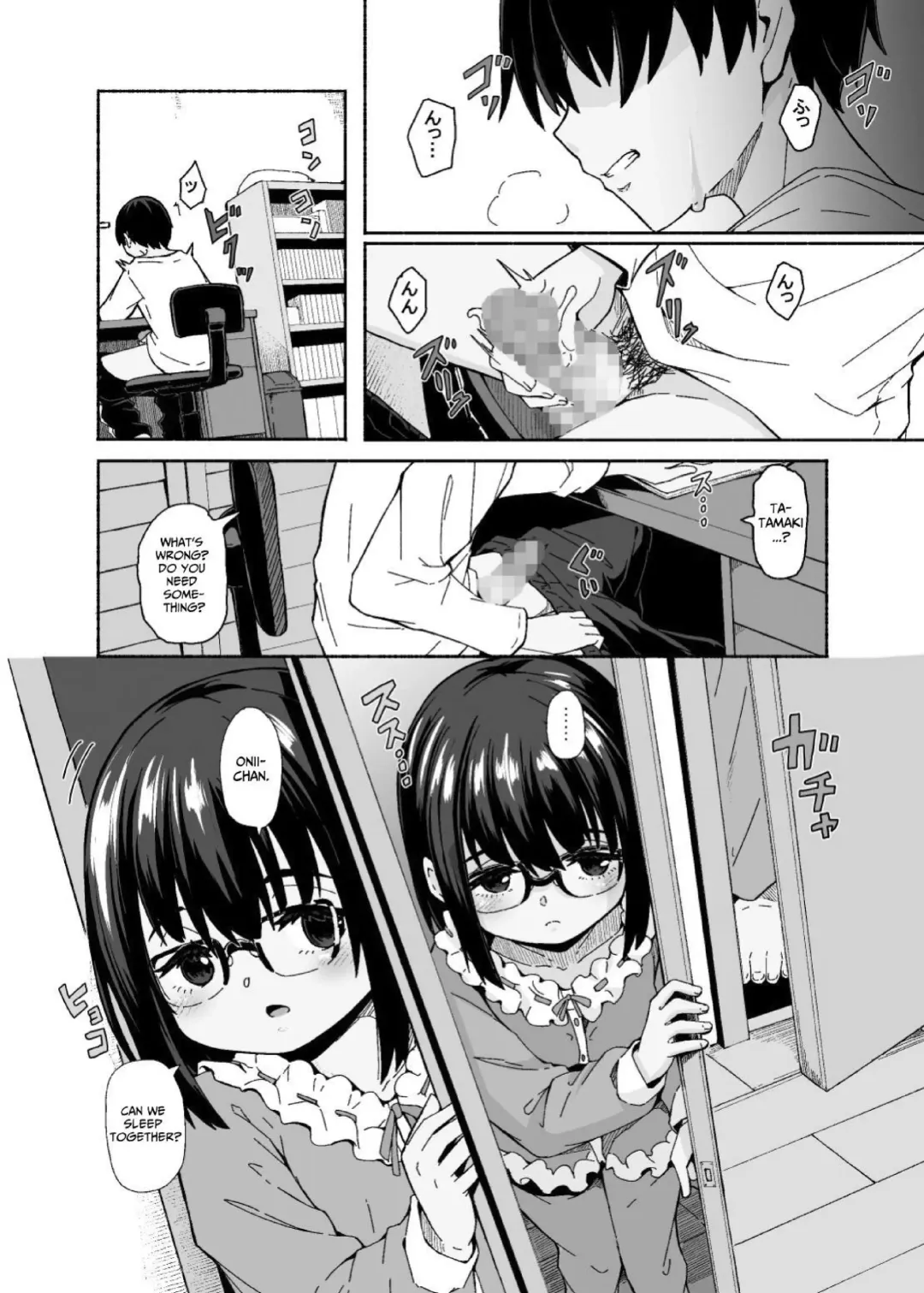 [Hardboiled Yoshiko] Osanai Imouto no Ookina Mune wa Kyou mo Ani o Madowaseru Fhentai - Page 38