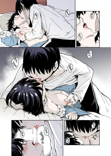 [Hardboiled Yoshiko] Osanai Imouto no Ookina Mune wa Kyou mo Ani o Madowaseru Fhentai - Page 11