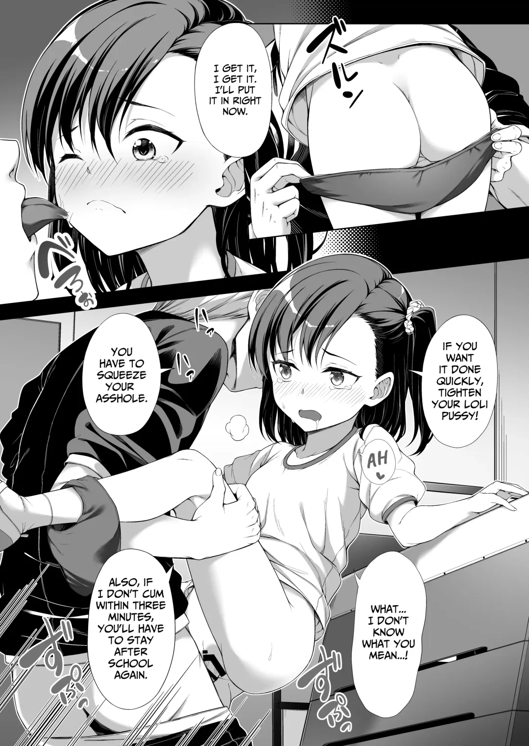 [Teruwi] Kainushi Daare da? Fhentai - Page 12