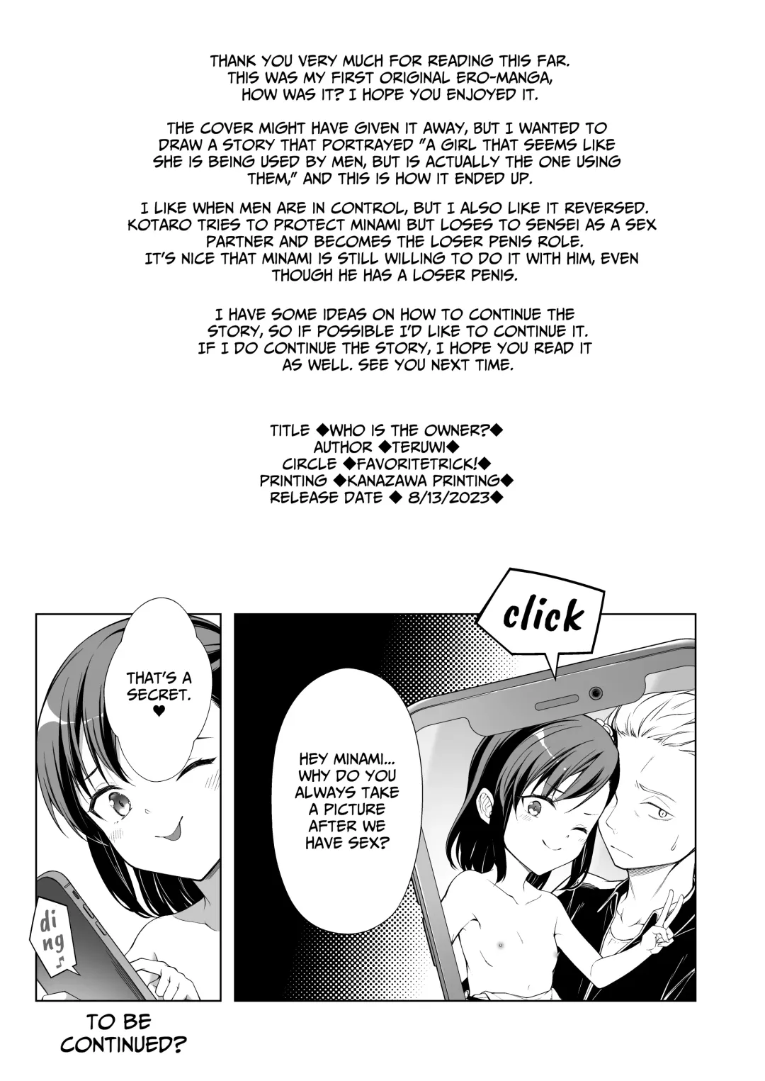 [Teruwi] Kainushi Daare da? Fhentai - Page 24