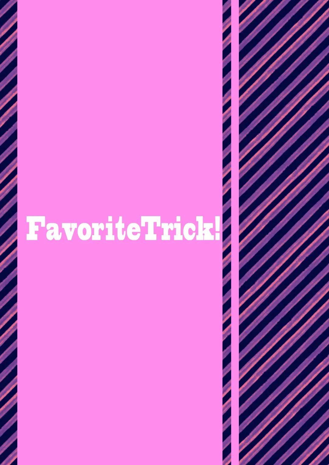 [Teruwi] Kainushi Daare da? Fhentai - Page 26