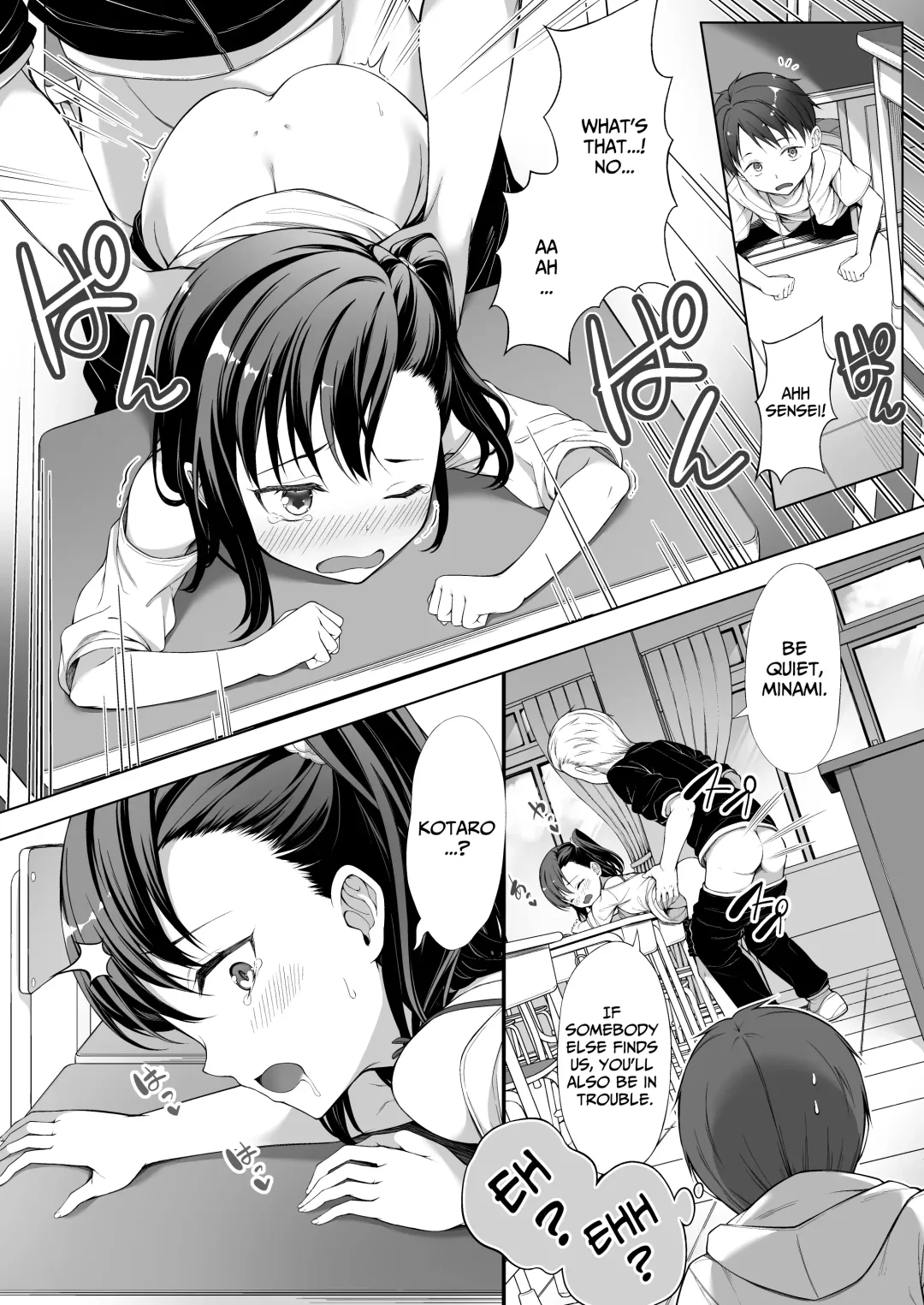 [Teruwi] Kainushi Daare da? Fhentai - Page 6