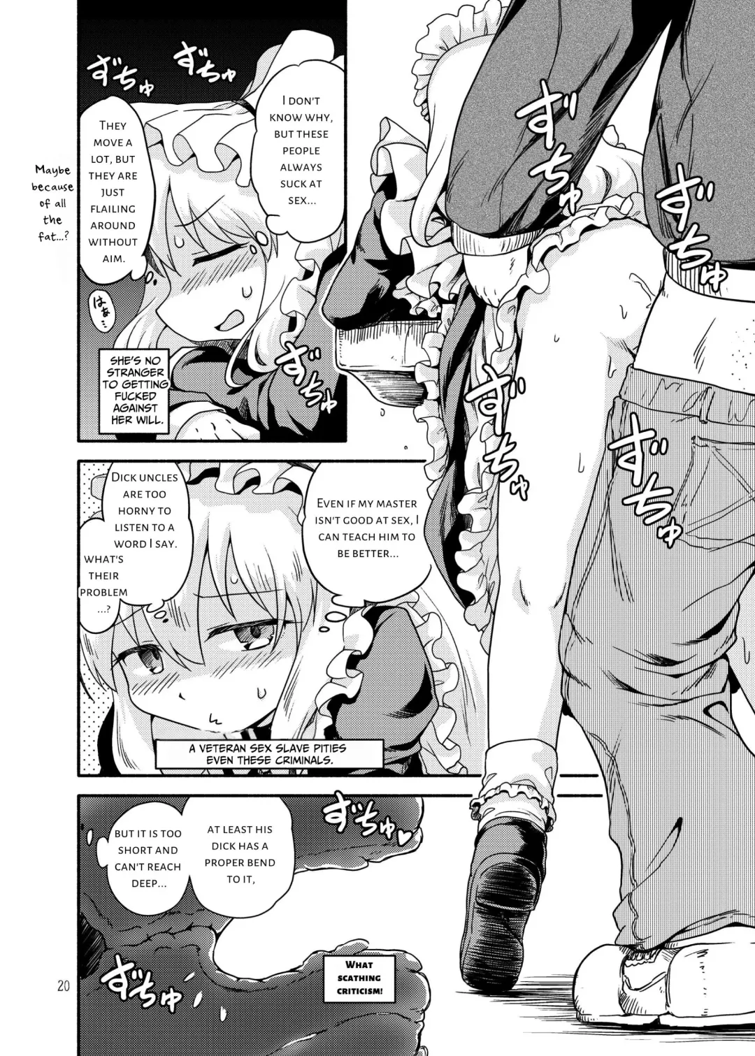 [Futatsuki Hisame] Myli Stellareco 2 Fhentai - Page 20