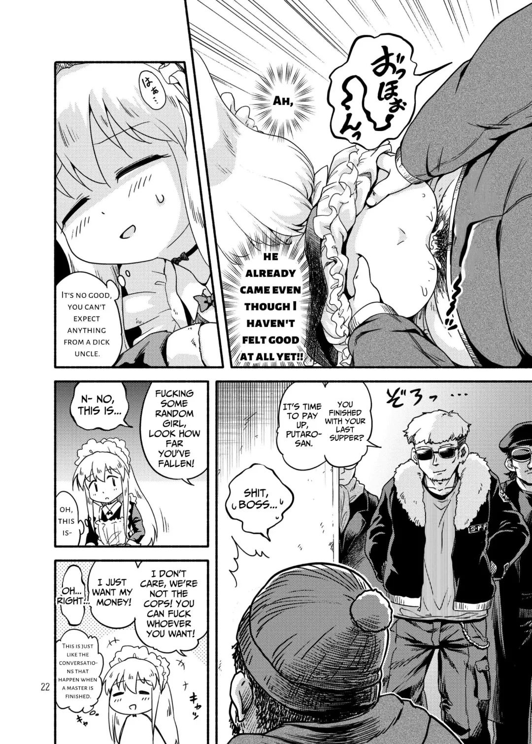 [Futatsuki Hisame] Myli Stellareco 2 Fhentai - Page 22