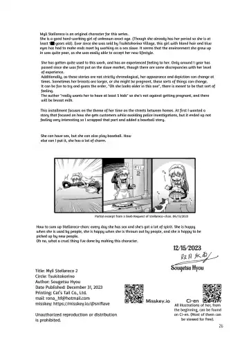 [Futatsuki Hisame] Myli Stellareco 2 Fhentai - Page 26