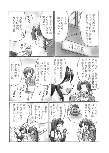 [Hirooki] VIIth Fantasia III - Drank Fever - Fhentai - Page 3