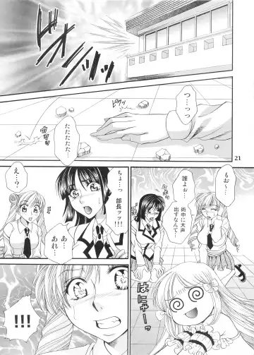 [Nikudanmaru] Futanari M Onna Kyoushi ~ Takagi Miho ~ 3 Fhentai - Page 21