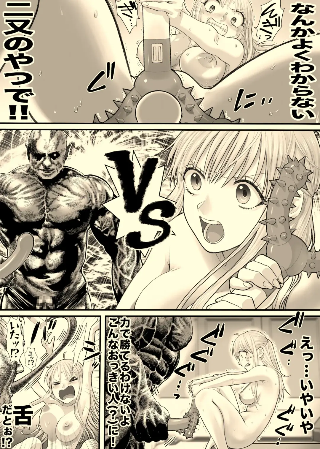 Ane to Torihikisaki Fhentai - Page 37