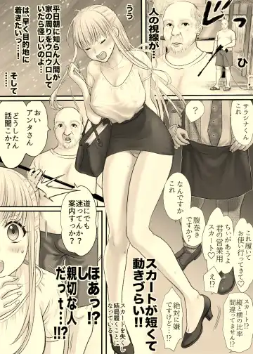 Ane to Torihikisaki Fhentai - Page 2