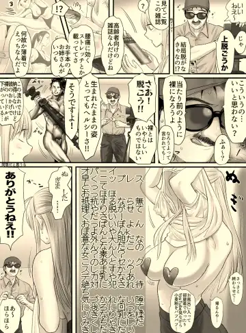 Ane to Torihikisaki Fhentai - Page 18