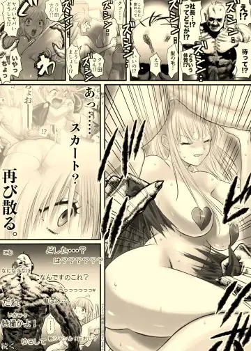 Ane to Torihikisaki Fhentai - Page 25