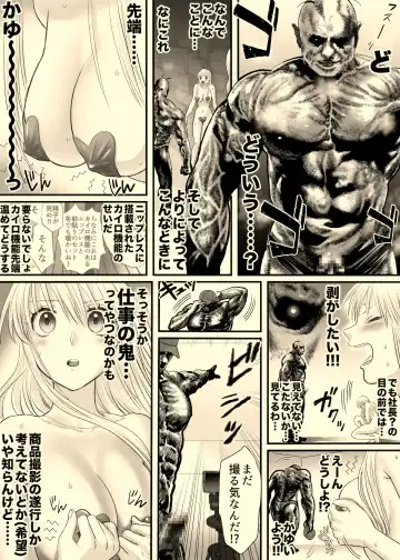 Ane to Torihikisaki Fhentai - Page 27