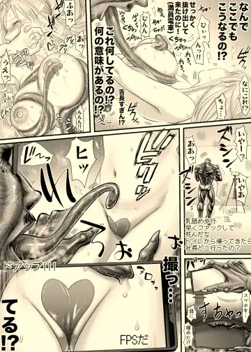 Ane to Torihikisaki Fhentai - Page 30