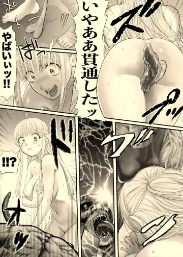 Ane to Torihikisaki Fhentai - Page 32