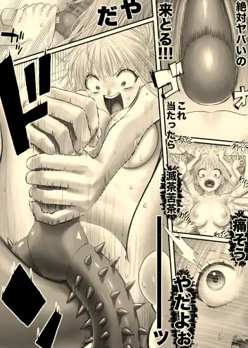 Ane to Torihikisaki Fhentai - Page 36