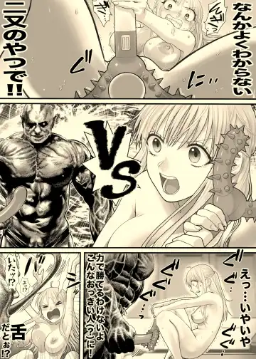 Ane to Torihikisaki Fhentai - Page 37