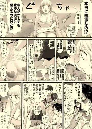 Ane to Torihikisaki Fhentai - Page 43