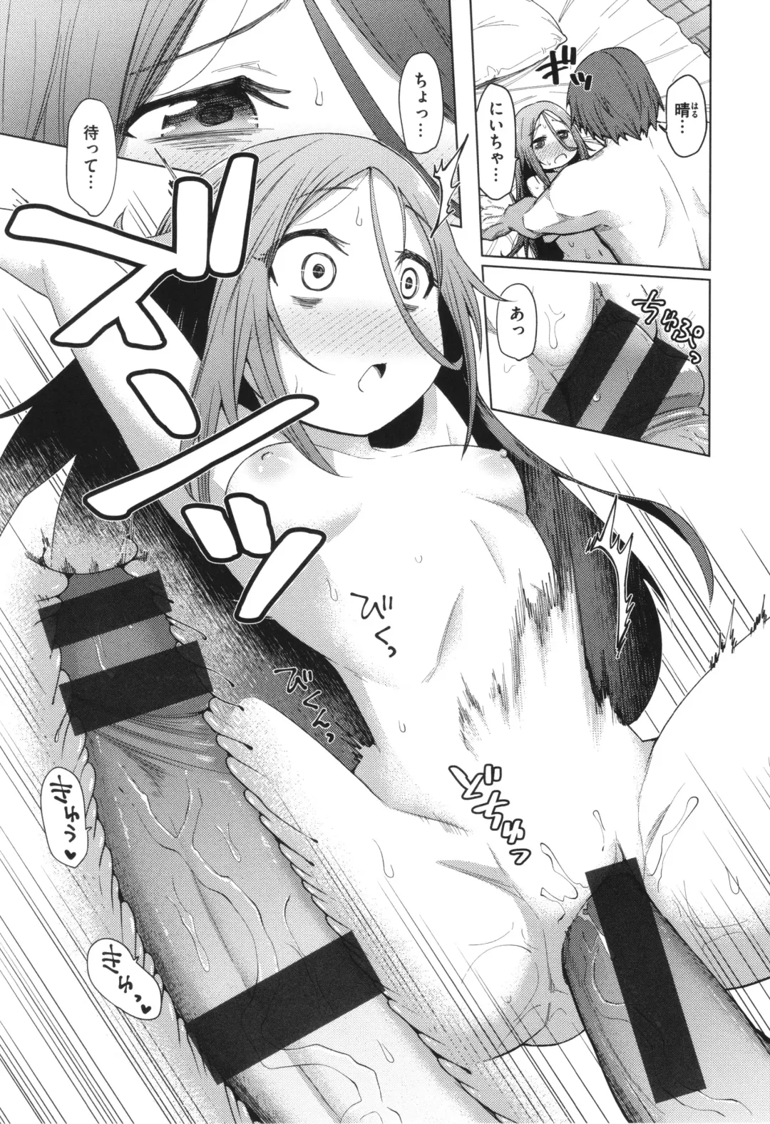 [Oyabe Ryo] Ai ga Aru Kara Mondainai!! - All you need is love!! Fhentai - Page 149