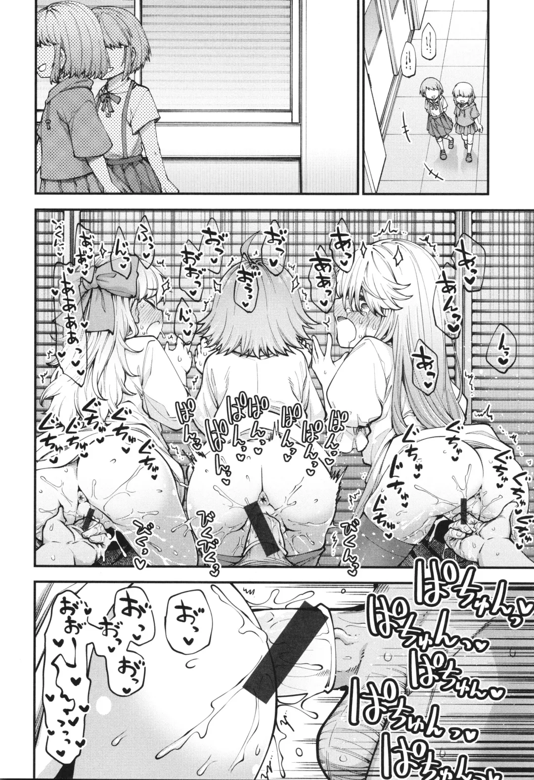 [Oyabe Ryo] Ai ga Aru Kara Mondainai!! - All you need is love!! Fhentai - Page 24