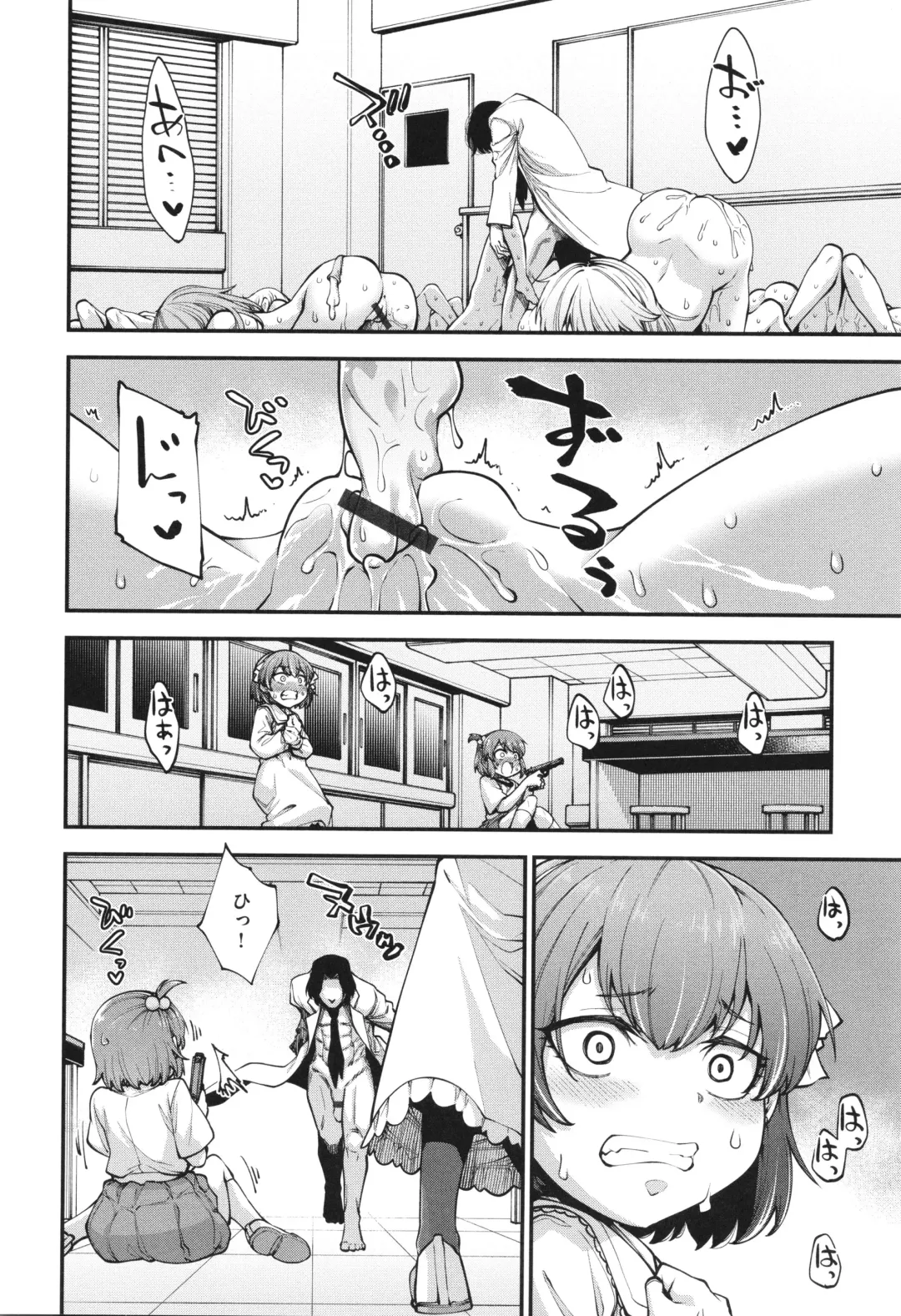 [Oyabe Ryo] Ai ga Aru Kara Mondainai!! - All you need is love!! Fhentai - Page 26