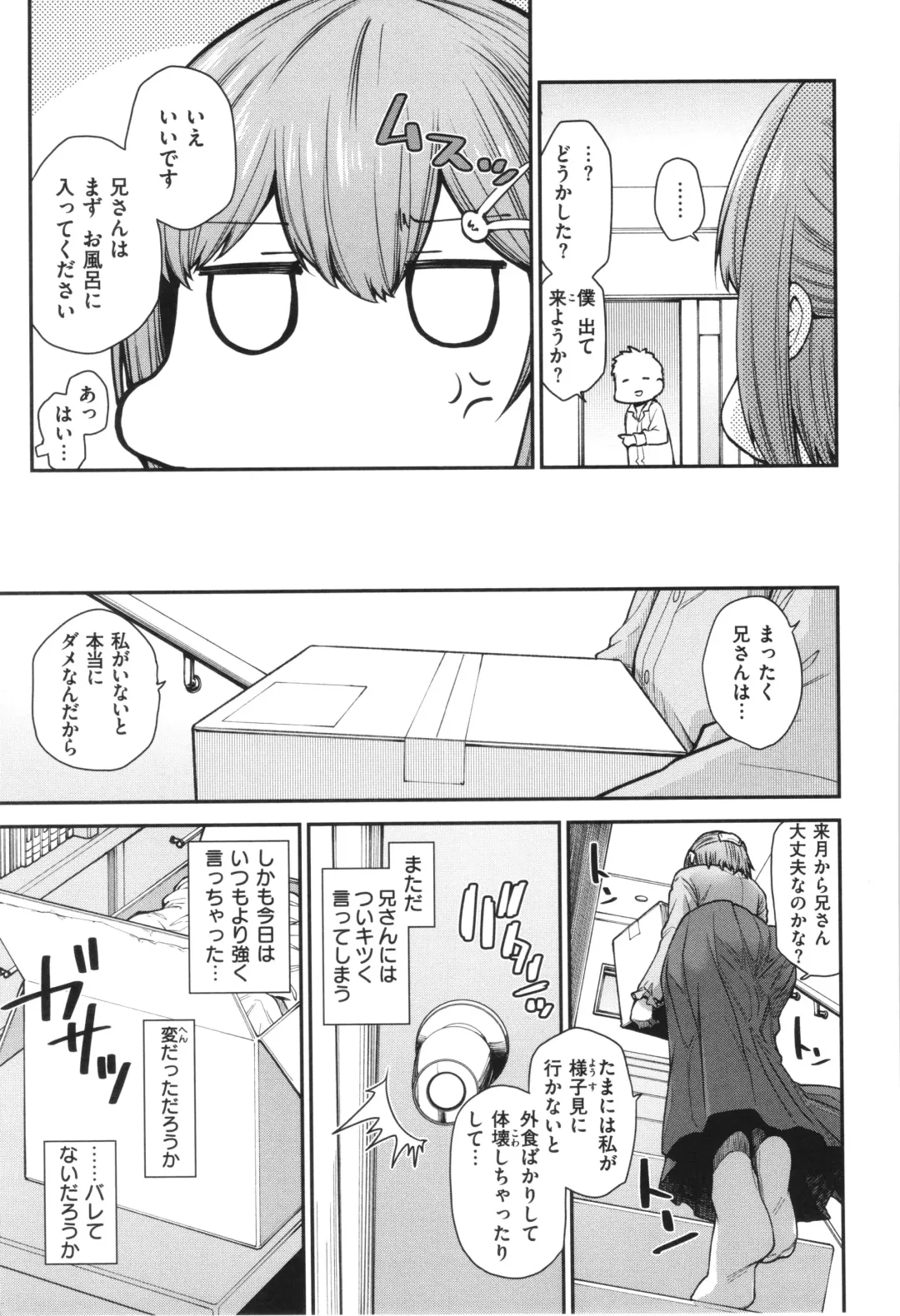 [Oyabe Ryo] Ai ga Aru Kara Mondainai!! - All you need is love!! Fhentai - Page 63