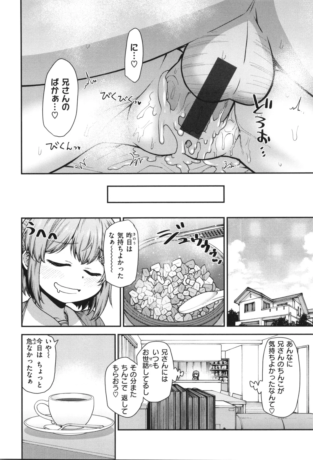 [Oyabe Ryo] Ai ga Aru Kara Mondainai!! - All you need is love!! Fhentai - Page 88