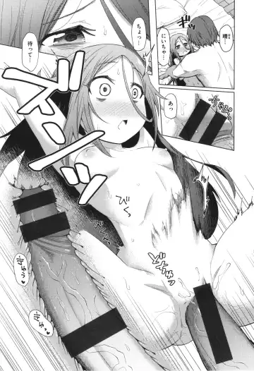 [Oyabe Ryo] Ai ga Aru Kara Mondainai!! - All you need is love!! Fhentai - Page 149