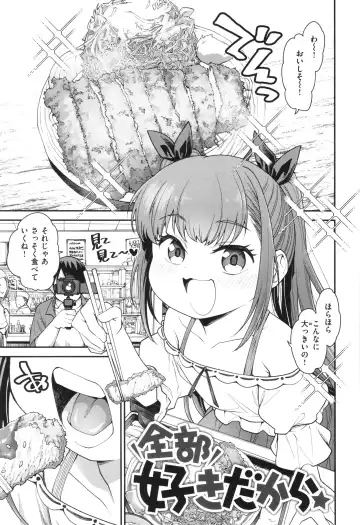 [Oyabe Ryo] Ai ga Aru Kara Mondainai!! - All you need is love!! Fhentai - Page 39