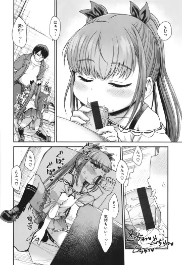 [Oyabe Ryo] Ai ga Aru Kara Mondainai!! - All you need is love!! Fhentai - Page 40