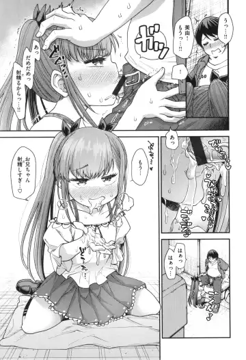 [Oyabe Ryo] Ai ga Aru Kara Mondainai!! - All you need is love!! Fhentai - Page 41