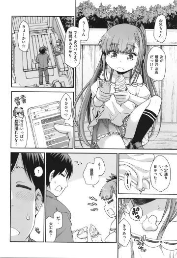 [Oyabe Ryo] Ai ga Aru Kara Mondainai!! - All you need is love!! Fhentai - Page 46