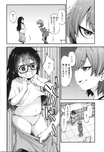[Oyabe Ryo] Ai ga Aru Kara Mondainai!! - All you need is love!! Fhentai - Page 6