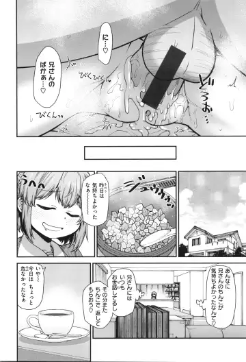 [Oyabe Ryo] Ai ga Aru Kara Mondainai!! - All you need is love!! Fhentai - Page 88