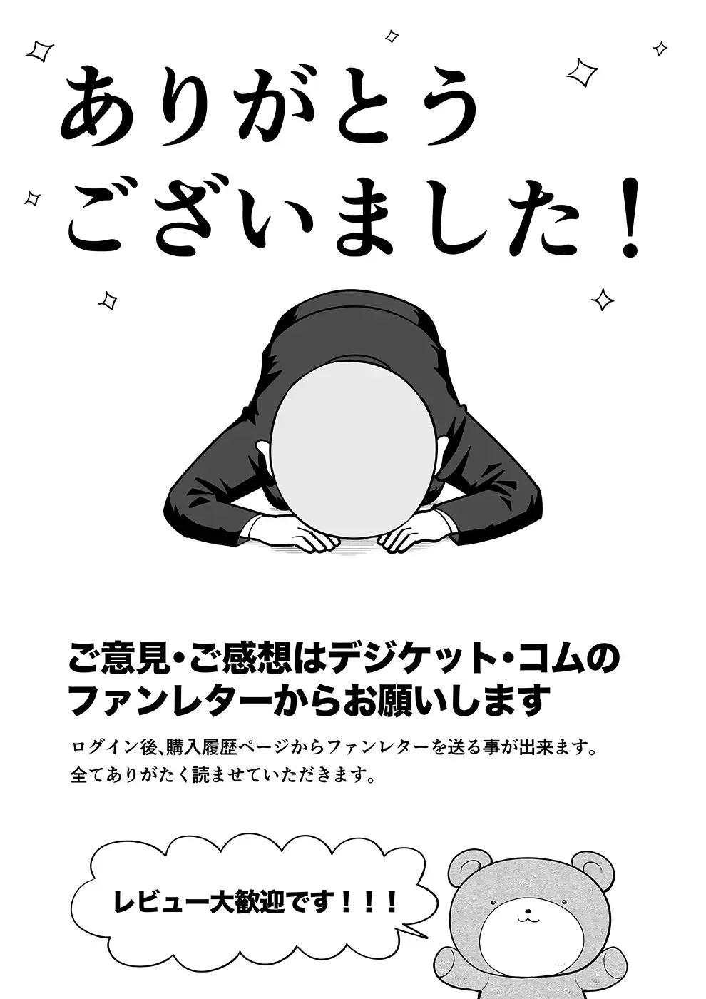 Sukesuke Sensei o Kansatsu Fhentai - Page 115