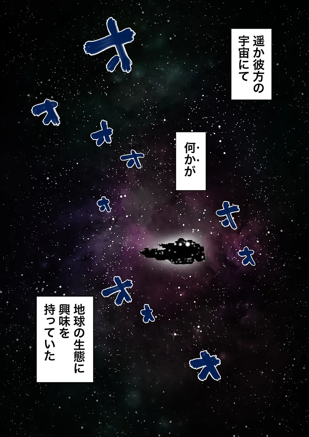 Sukesuke Sensei o Kansatsu Fhentai - Page 2