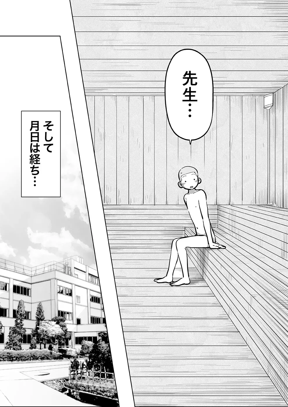 Sukesuke Sensei o Kansatsu Fhentai - Page 94