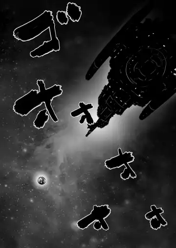 Sukesuke Sensei o Kansatsu Fhentai - Page 11