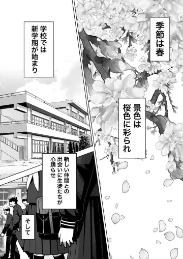 Sukesuke Sensei o Kansatsu Fhentai - Page 4