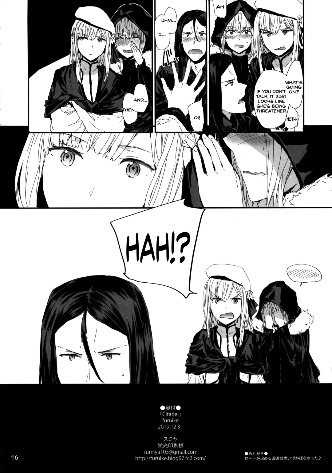 [Sumiya] Citadel Fhentai - Page 18