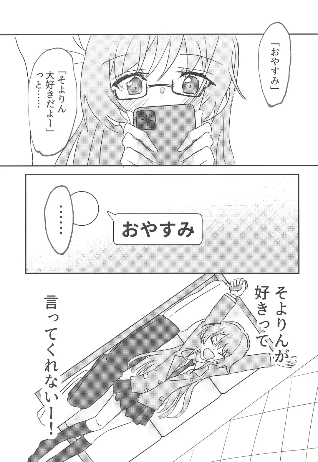 [Ishida] Uzakunai mon!! Fhentai - Page 5