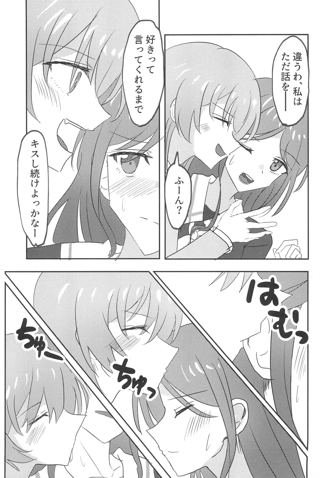 [Ishida] Uzakunai mon!! Fhentai - Page 11