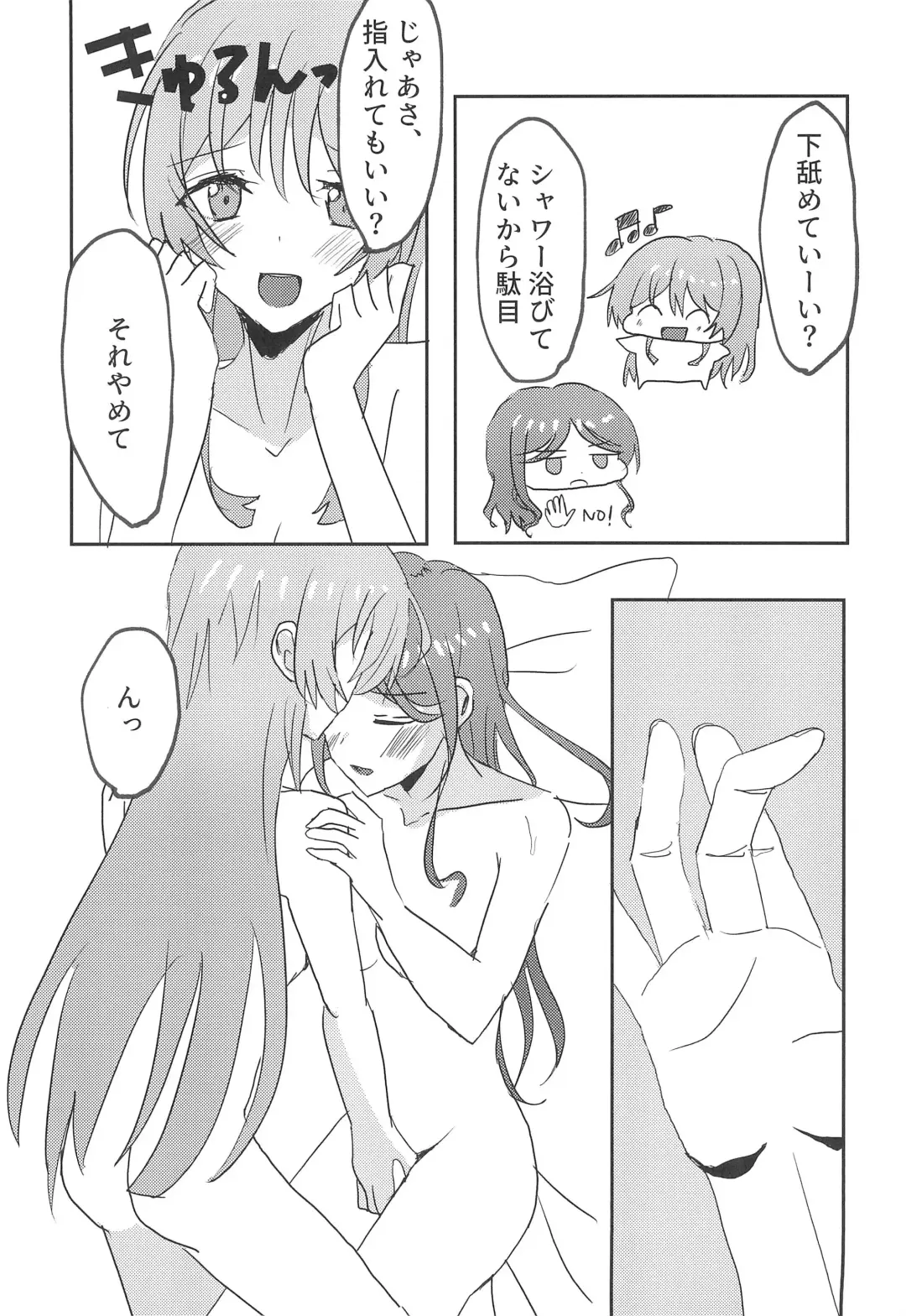 [Ishida] Uzakunai mon!! Fhentai - Page 15