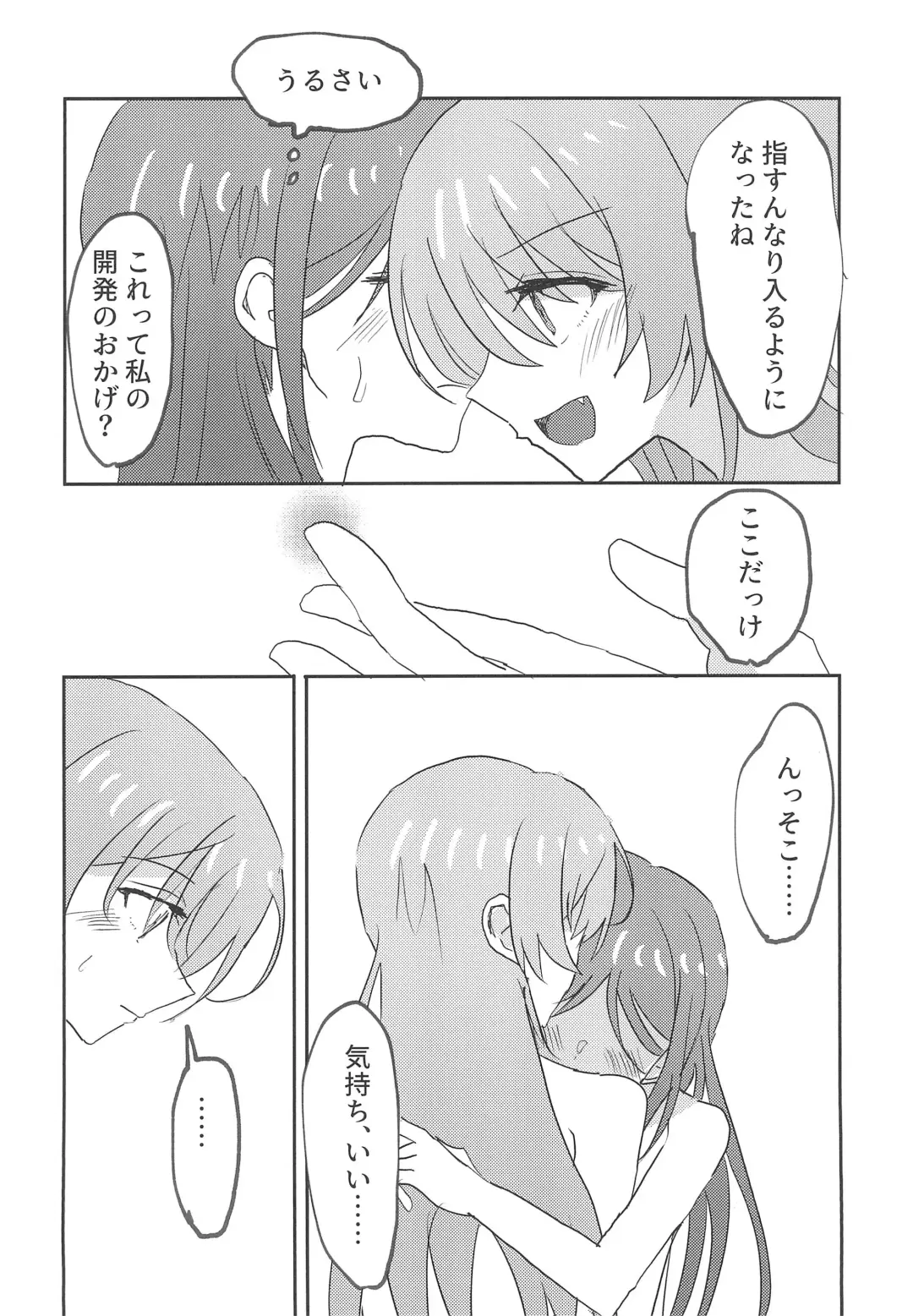 [Ishida] Uzakunai mon!! Fhentai - Page 16