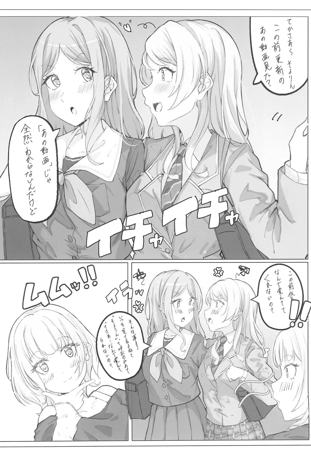 [Ishida] Uzakunai mon!! Fhentai - Page 28