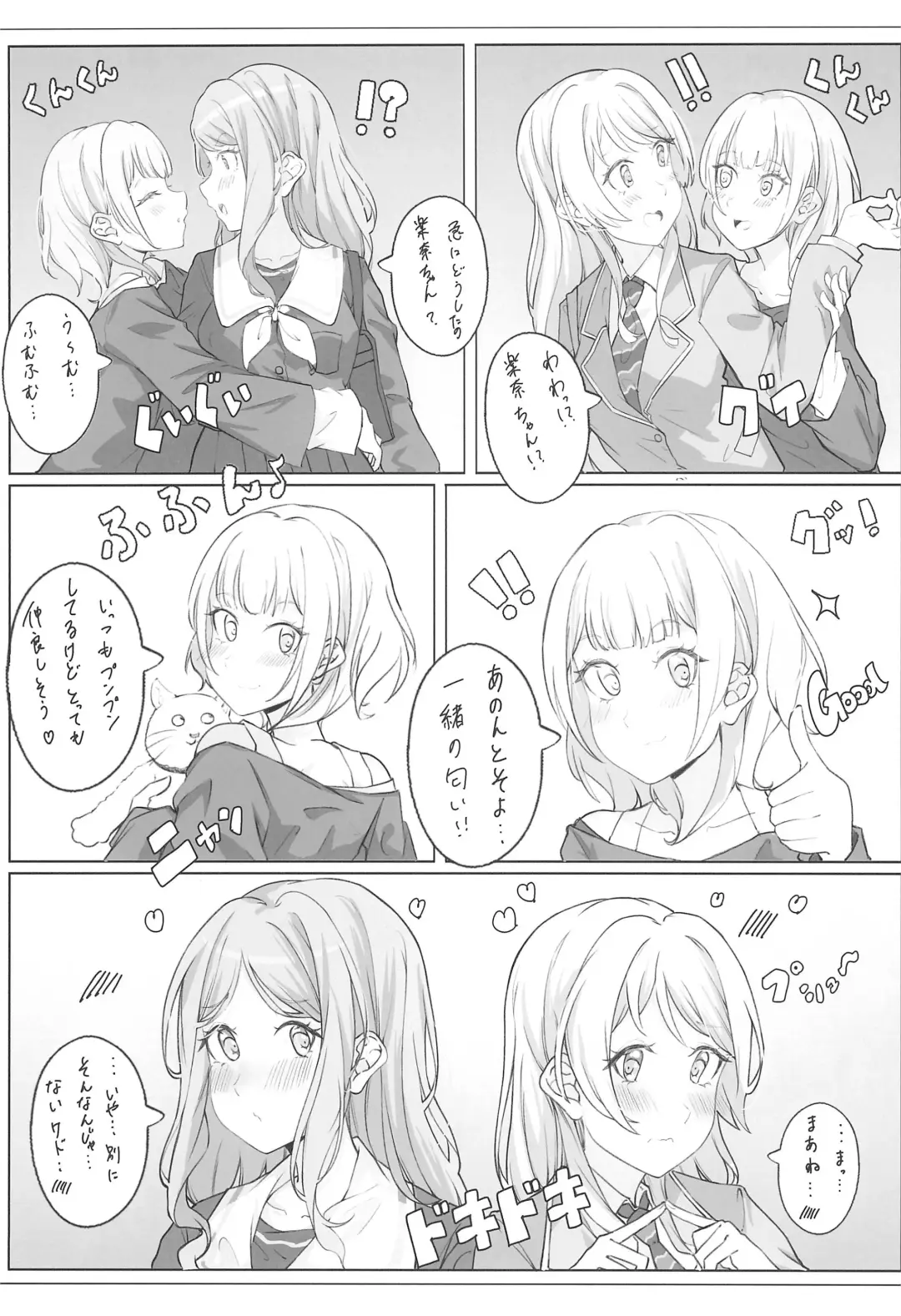 [Ishida] Uzakunai mon!! Fhentai - Page 29