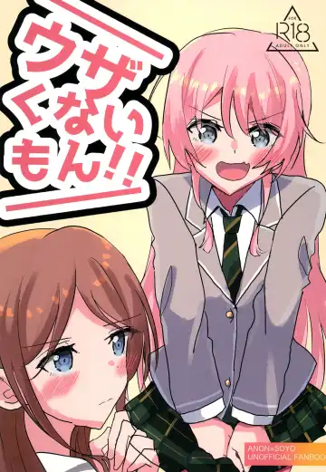 [Ishida] Uzakunai mon!! - Fhentai