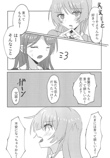 [Ishida] Uzakunai mon!! Fhentai - Page 8