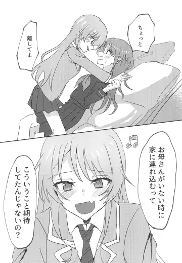 [Ishida] Uzakunai mon!! Fhentai - Page 10